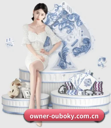 owner-ouboky.com.cn APP 界面
